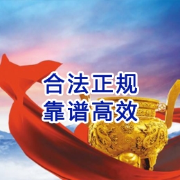 松桃讨账公司