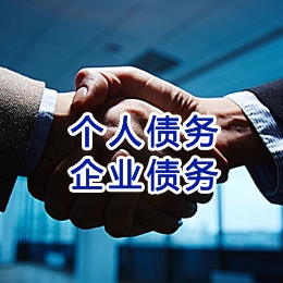 松桃追债公司